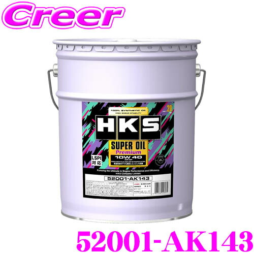 楽天市場】HKS エンジンオイル 52001-AK148 スーパーオイル