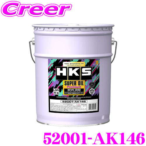 liila600%　超レア限定赤　オイル目 Amazon | HKS SUPER OIL Premium スーパーオイルプレミアム 10W