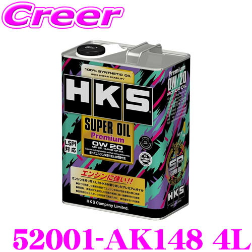 【楽天市場】HKS エンジンオイル 52001-AK145 スーパーオイル