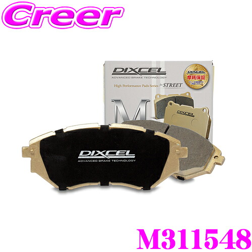 【最大77,777ポイント！】抽選4人に1人が当たる！ DIXCEL M311548 Mtypeブレーキパッド (ストリート～ワインディング向け) 【ブレーキダスト超低減! トヨタ 170系シエンタ】 ディクセル