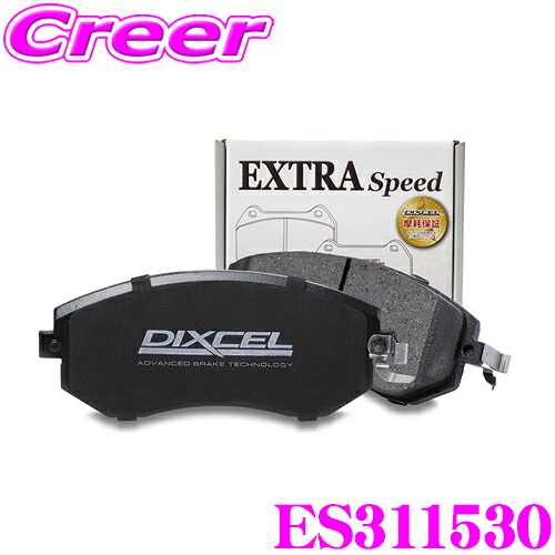 ＼今なら最大4000ポイント！要エントリー／ DIXCEL ES311530 EStypeスポーツブレーキパッド(ストリート～ワインディング向け) 【エクストラスピード/エコノミーながら制動力UP! 耐熱性UP! トヨタ 30系 アルファード/ヴェルファイア等】 ディクセル
