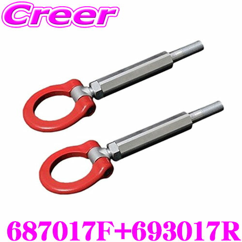 クスコ製　可倒式牽引フック　1A7 017 F 【C-HR、カローラスポーツ】 Amazon | クスコ (CUSCO) 牽引フック (可倒式) トヨタ C-HR