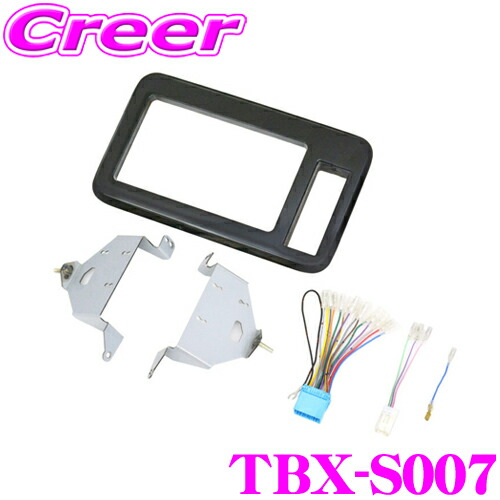 楽天市場】【ほぼ全品P2倍以上☆お得な3日間！】カナテクス TBX-S003