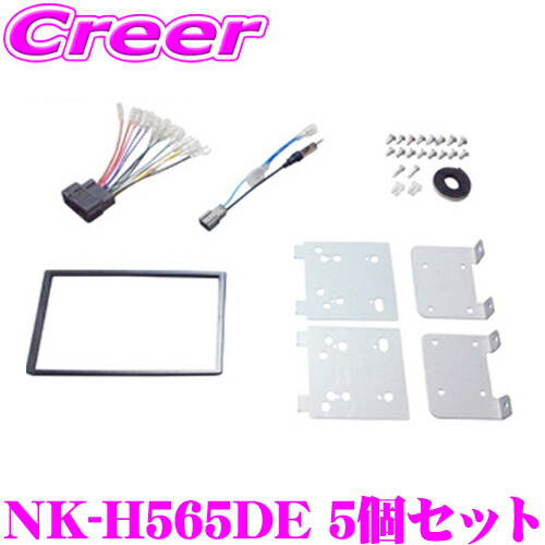 オーダー 受け付け nk-h565de-5.jpg