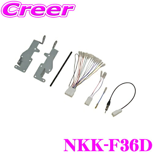 【最大77,777ポイント！】抽選4人に1人が当たる！ 日東工業 NITTO NKK-F36D スバル GK2 GK3 GK6 GK7系 インプレッサ/GT3 GT7 XV/SK9 SKE フォレスター等用 2DINオーディオ/ナビ取付キット