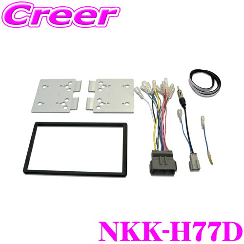 楽天市場】カナテクス/KANATECHS ホンダ ステップワゴン