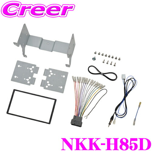 nkk-h85d.jpg