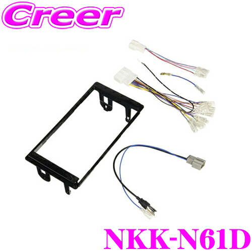 楽天市場】カナテクス TBX-N001 日産 NV350キャラバン用 8インチナビ