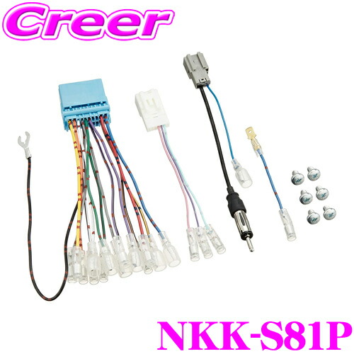 楽天市場】NKK-S83D 日東工業 BESTKIT 180mm2DINオーディオ