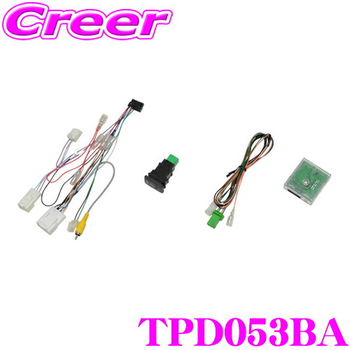 ワントップ　トヨタ/ダイハツ車用パノラマモニター変換アダプター　TPD071BA ワントップ TPD071BA トヨタ ダイハツ車用パノラマモニター変換