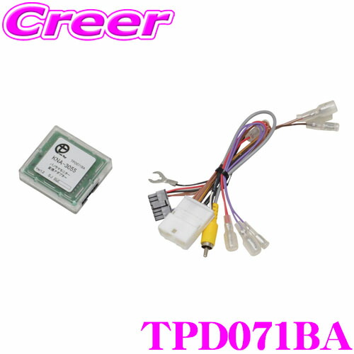 ＼今なら最大4000ポイント！要エントリー／ ワントップ TPD071BA トヨタ ダイハツ車用パノラマモニター変換アダプター LA650S LA660S タント A200S A210S ロッキー M900A M910A ルーミー M900S M910S トール等適合