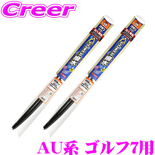 ＼今なら最大4000ポイント！要エントリー／ ソフト99 ガラコワイパー パワー撥水ブレード フォルクスワーゲン AU系 ゴルフ7用 フロント2本セット 【運転席側 PY-14 ＆ 助手席側 PY-7】 4,896円