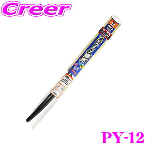soft99-py-12.jpg