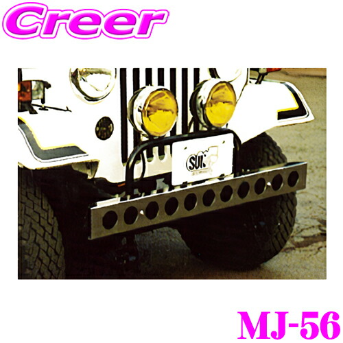 ステンレスバンパー　三菱ジープ用 楽天市場】サン自動車・ADDバンパー・ステンレス・三菱ジープ