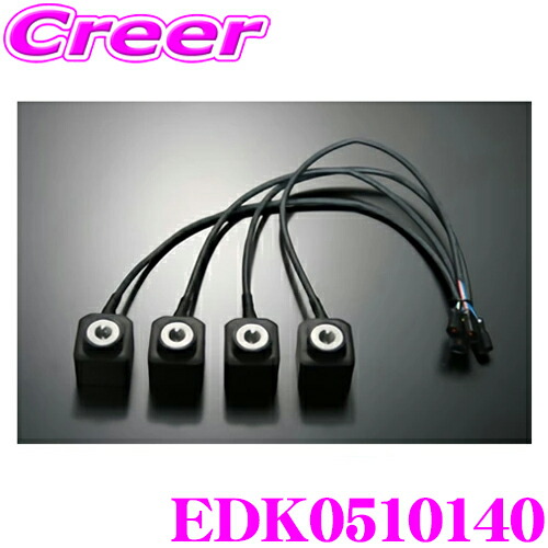 楽天市場】TEIN EDFC5 減衰力コントローラキット EDK04-R6655