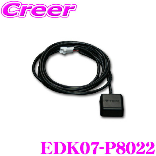 楽天市場】TEIN テイン EDFC ACTIVE PRO EDK04-Q0349 楽天市場】TEIN テイン EDFC ACTIVE PRO EDK04-Q0349