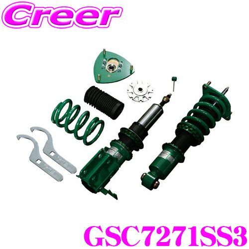【まもなく終了19日迄！抽選で最大77,777ポイント】 TEIN テイン MONO SPORT GSC7271SS3 減衰力16段階車高調整式ダンパーキット レクサス USE20 IS F 用 3年6万キロ保証