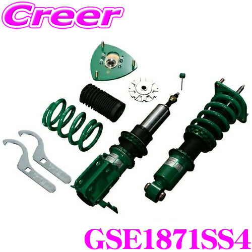 楽天市場】TEIN テイン FLEX Z VSTD8C1SS4 減衰力16段階車高調整