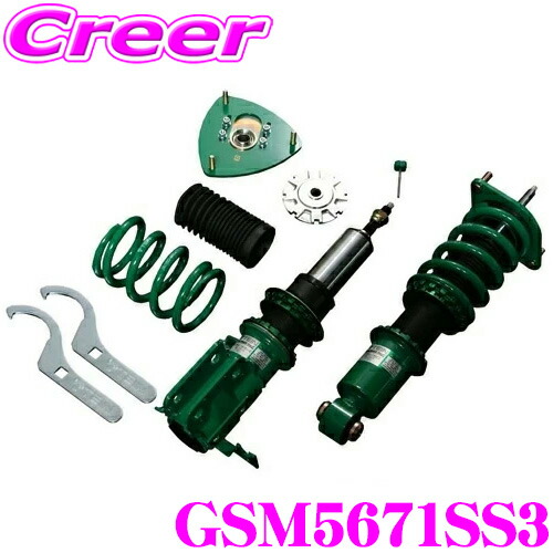 楽天市場】【当店 必ずP5倍！※要エントリー】 TEIN FLEX Z VSBDL-C1SS3