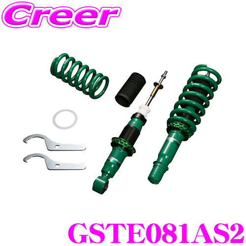 【本日19日まで！抽選で最大777,777ポイント】 TEIN テイン STREET BASIS Z GSTE0-81AS2 ネジ式 減衰力固定式ダンパーキット 車高調 トヨタ ZYX10/NGX50/NGX10/ZYX11 C-HR用 3年6万キロ保証 45,540円