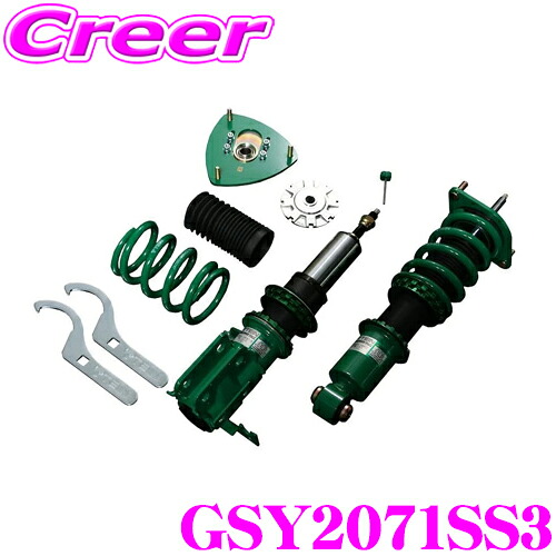 【まもなく終了19日迄！抽選で最大77,777ポイント】 TEIN テイン MONO SPORT GSY2071SS3 減衰力16段階車高調整式ダンパーキット トヨタ SXE10 アルテッツァ用 3年6万キロ保証