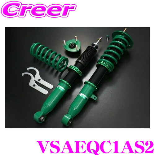 楽天市場】TEIN FLEX Z VSADN-C1AS2 減衰力16段階 車高調整式