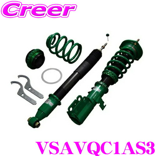 tein-vsavq-c1as3.jpg