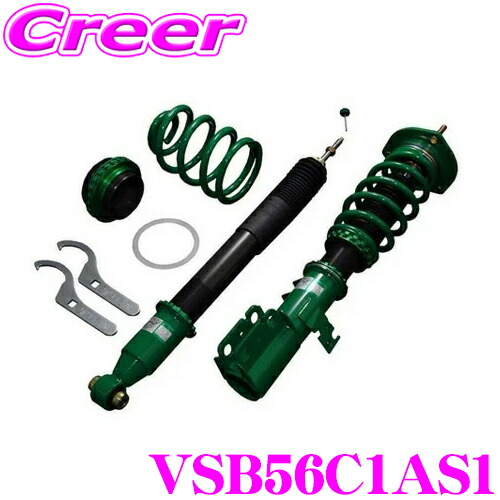 2025春の新作 tein-vsb56c1as1.jpg パーツ
