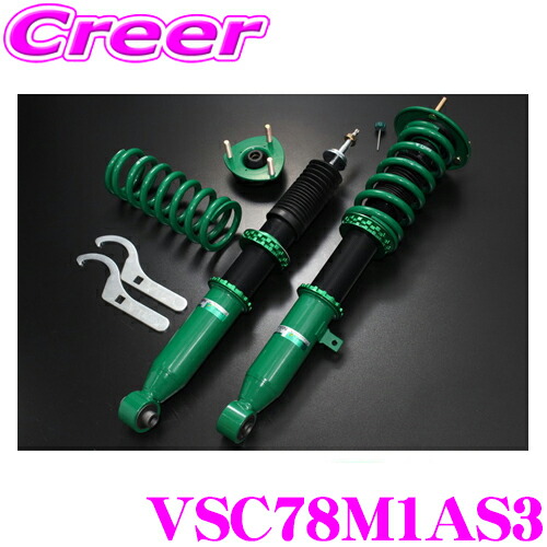 【最大P10倍】ダイヤ&プラチナ会員限定!今がお得!~7/26 01:59迄 TEIN テイン RX1 VSC78-M1AS3 減衰力16段階 車高調整式ダンパーキット 複筒式 トヨタ 20系 アルファード ヴェルファイア用 3年6万キロ保証|クレールオンラインショップ