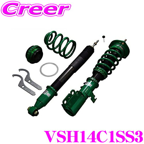 【最大P10倍】ダイヤ＆プラチナ会員限定！今がお得！～7/26 01:59迄 TEIN テイン FLEX Z VSH14C1SS3 減衰力16段階車高調整式ダンパーキット ホンダ NA1/NA2 NSX 用 3年6万キロ保証｜クレールオンラインショップ 55,811円