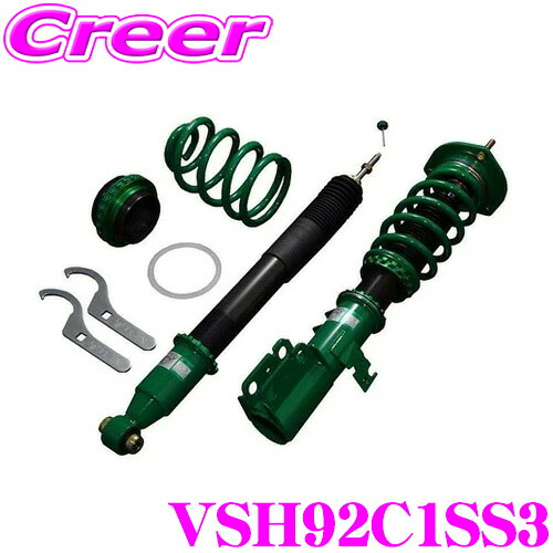 【最大P10倍】ダイヤ&プラチナ会員限定!今がお得!~7/26 01:59迄 TEIN テイン FLEX Z VSH92C1SS3 減衰力16段階車高調整式ダンパーキット ホンダ BB6/BB8 プレリュード 用 3年6万キロ保証|クレールオンラインショップ