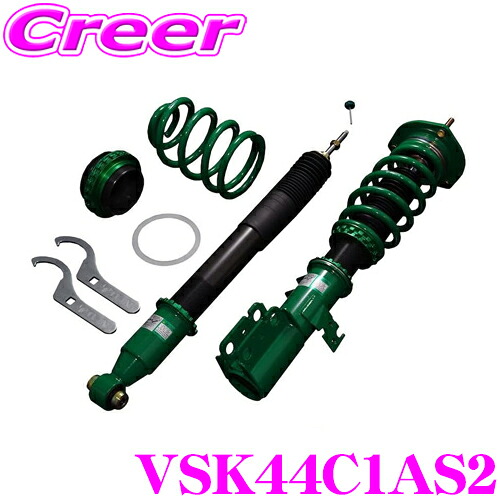 【まもなく終了19日迄！抽選で最大77,777ポイント】 TEIN テイン FLEX Z VSK44-C1AS2 減衰力16段階車高調整式ダンパーキット 日産 E12 ノート 等用 3年6万キロ保証
