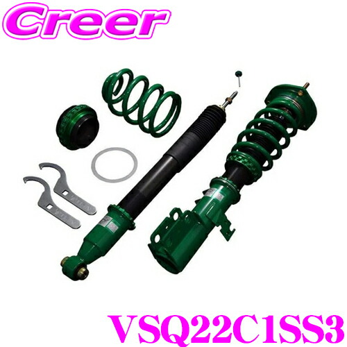 【楽天市場】TEIN テイン FLEX Z VSC76C1SS3 減衰力16段階車高調整式ダンパーキット トヨタ AWS210/GRS200 クラウン  アスリート 等用 3年6万キロ保証 : クレールオンラインショップ