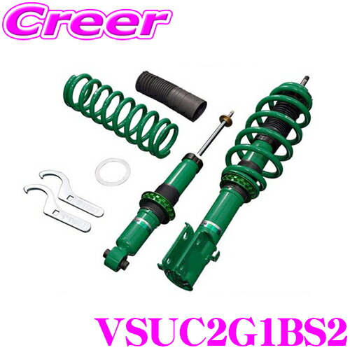 【最大P10倍】ダイヤ&プラチナ会員限定!今がお得!~7/26 01:59迄 TEIN テイン VSUC2-G1BS2 STREET ADVANCE Z4 減衰力16段階車高調整式リフトアップ車高調 スズキ JB64W ジムニー/ JB74W ジムニーシエラ用 カスタム パーツ 複筒式 3年6万キロ保証|クレールオンラインショップ