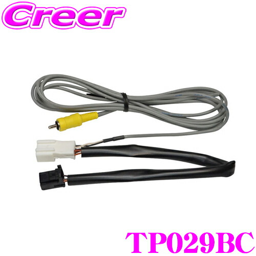 楽天市場】【当店全品P2倍以上！3/1 限定】ビートソニック BC10 バック