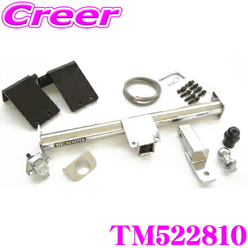 tugmaster-tm522810.jpg