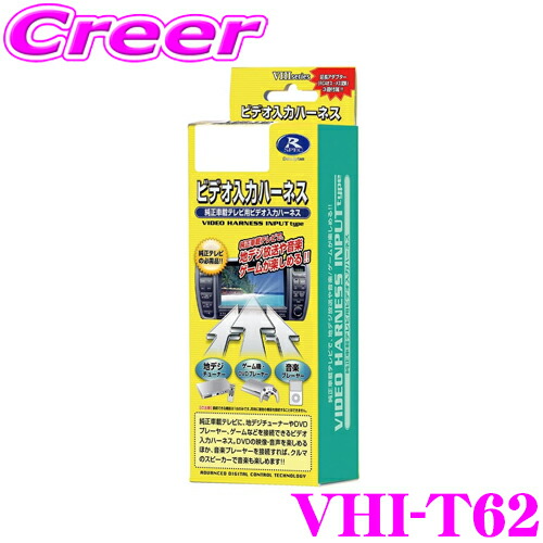 エルゴラ　TTA567 テレビキャンセラー 楽天市場】【当店限定】＼P2倍以上×先着最大2000円クーポン