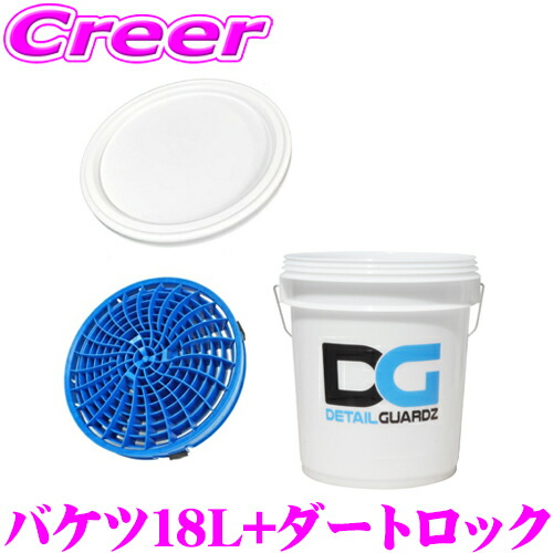 dg-set008.jpg