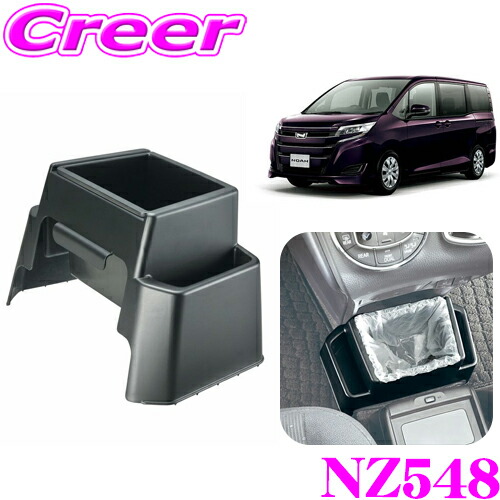 楽天市場】【正規品】ヤック SY-NV14 + SY-NV15 トヨタ 90系 ZWR90W