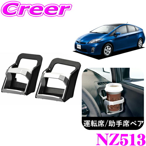オーダーメイド 30プリウス　左右15% 41sS3JPchSL._AC_SY200_QL15_.jpg