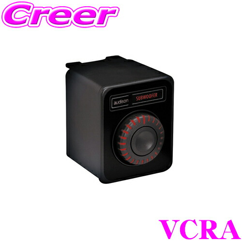 audison_vcra.jpg