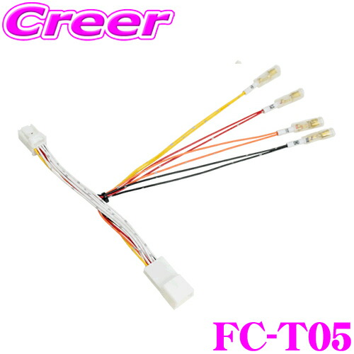 Amazon.co.jp: Kymate 4ピン 12AWG DC電源ケーブル 八重洲無線