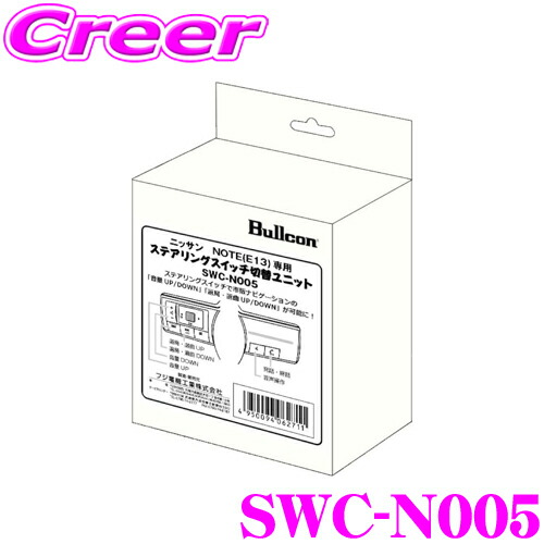 楽天市場】フジ電機工業 ブルコン CTN-107AST フリーテレビング
