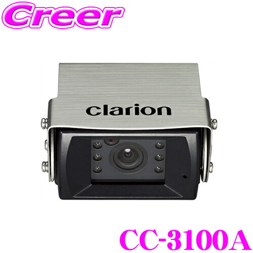 楽天市場】クラリオン CJ-7300G 7インチワイド4画面モニター