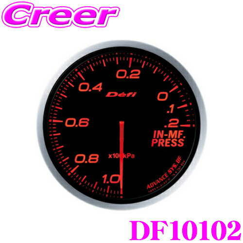 DEFI専用 41g0jabFp3L.jpg