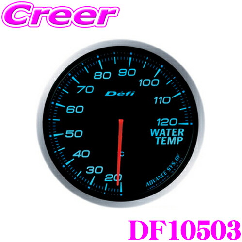 【楽天市場】Defi デフィ 日本精機 DF10502 Defi-Link Meter (デフィリンクメーター) アドバンス BF 水温計  【サイズ：φ60/照明カラー：アンバーレッド】 : クレールオンラインショップ