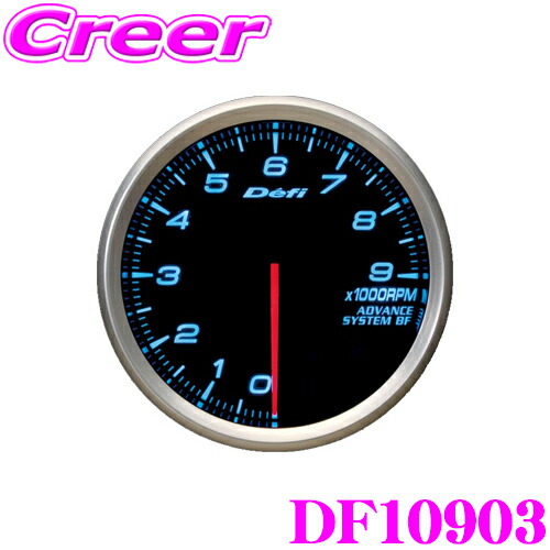 楽天市場】Defi デフィ 日本精機 DF10902 Defi-Link Meter (デフィリンクメーター) アドバンス BF タコメーター  9000RPMモデル 【サイズ：φ80/照明カラー：アンバーレッド】 : クレールオンラインショップ