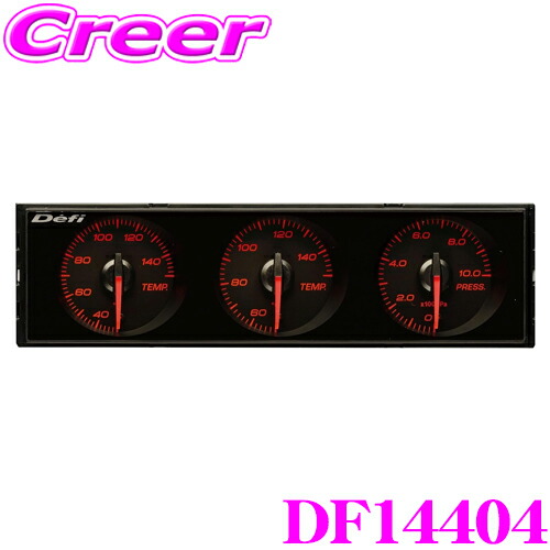 【楽天市場】【最大8000ポイント獲得！creer全品対象 10/24～27迄】Defi DIN-Gauge DF14402 3連メーター 1DIN  温度計 圧力計 黒文字板 目盛り:アンバーレッド 指針:白 夜間照明:アンバーレッド 保証1年 Style21 デフィ 日本精機 ディンゲージ :  クレール ...