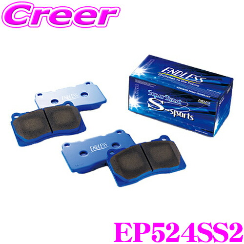 楽天市場】エンドレス ブレーキパッド □ENDLESS SSMプラス シビック