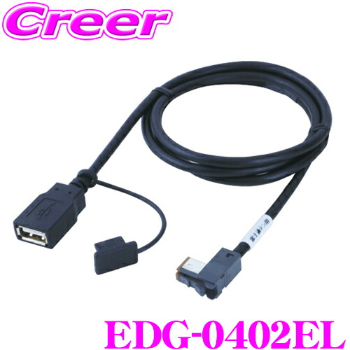 endy-edg-0402el.jpg